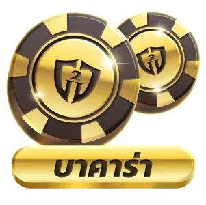 ufa023 บาคาร่า