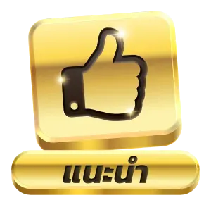 ufa023 แนะนำ